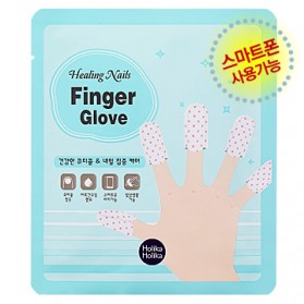 Healing Nails Finger Glove (5pcs)